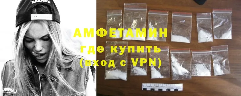 Amphetamine VHQ  как найти закладки  Карабаш 