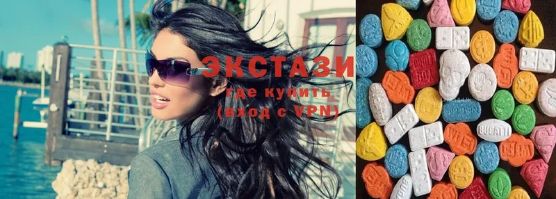 Ecstasy 280 MDMA Карабаш