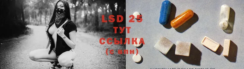 LSD-25 экстази ecstasy  Карабаш 